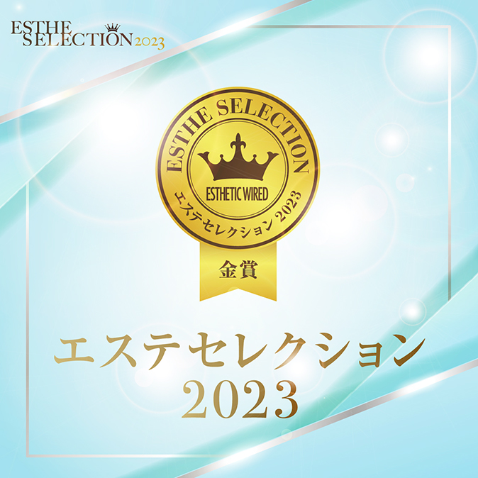 受賞アイテム&企業 9 794bbb3b31711d81f07e808df25e4ddc