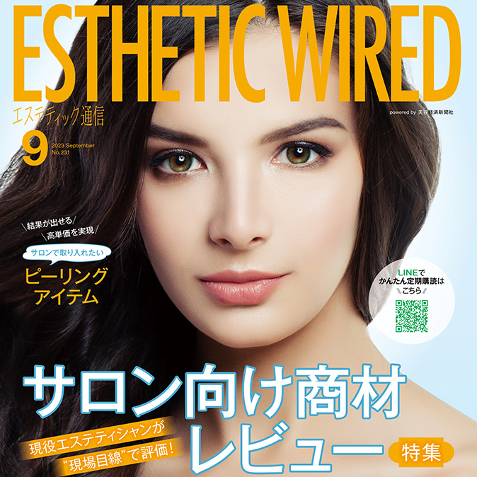 編集部からのお知らせ 5 info cover09 top 1