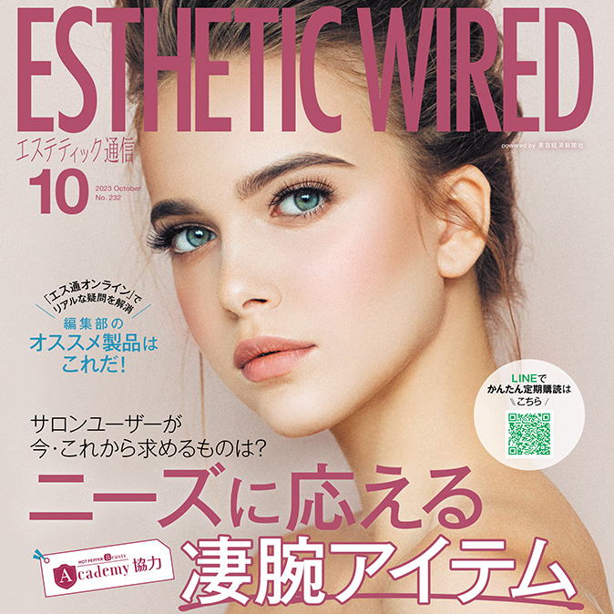 編集部からのお知らせ 3 info cover10 top