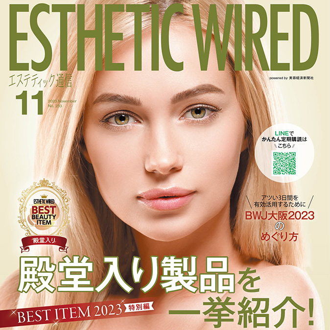 編集部からのお知らせ 1 info cover11 top