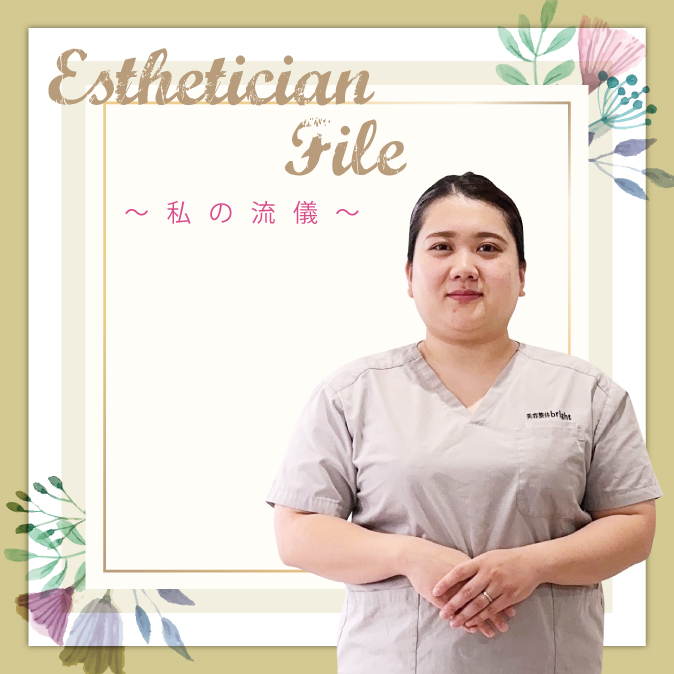 大好きな地元“五島列島・福江島”で心も体も癒す施術を届ける 10 12 EstheticianFile TOP