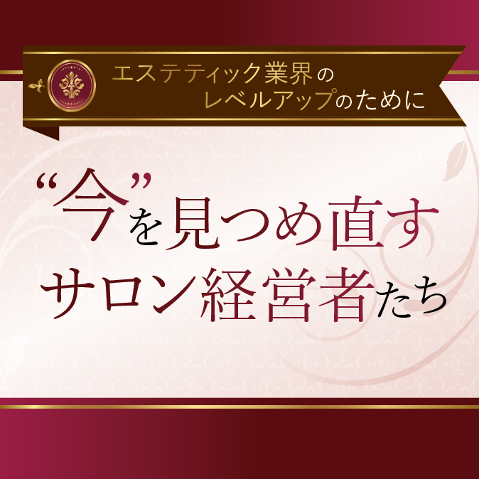 特集記事 2 d13e5356f99c91be6d2869fa762edb45