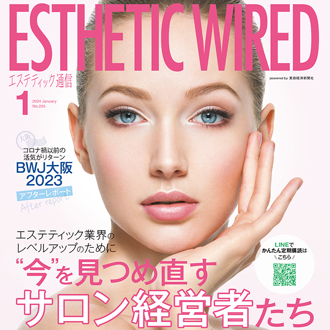 編集部からのお知らせ 11 info cover01 top