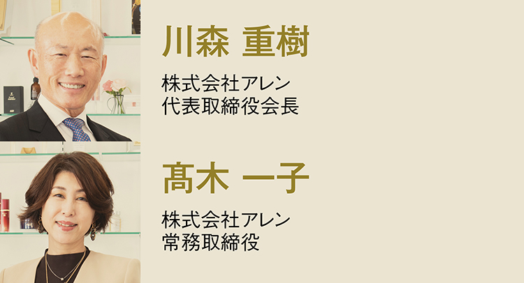 特集記事 1 74f233d5ae881cfd7e28bcdd5dd2708f