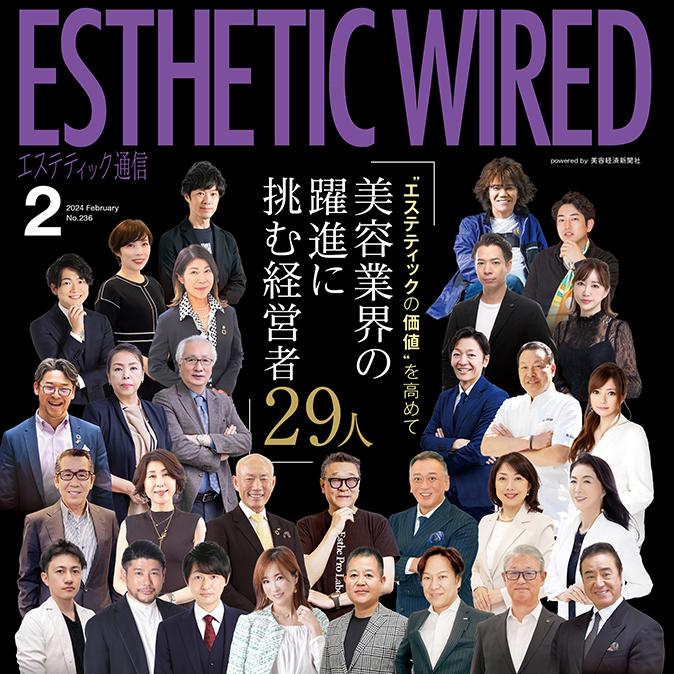 編集部からのお知らせ 10 info cover02 top