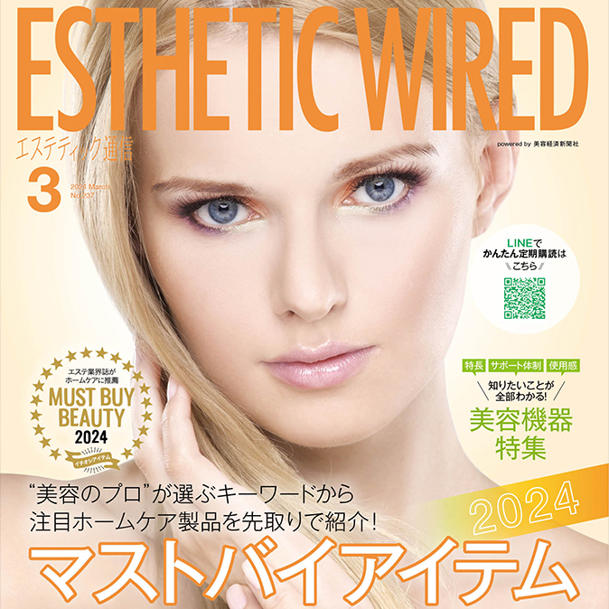 編集部からのお知らせ 8 info cover03 top