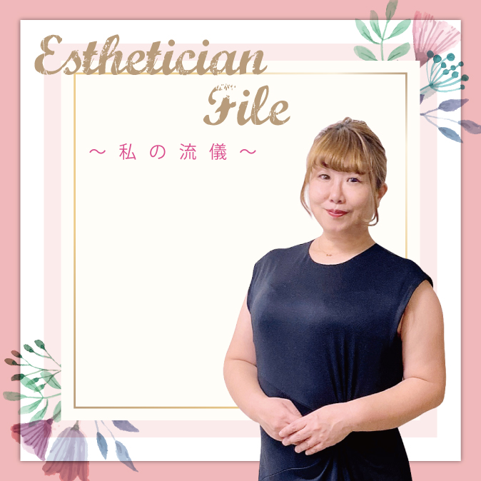 温活を通して、心と体を整え 美しく健康な体づくりを共に目指す 6 04 EstheticianFile TOP 1