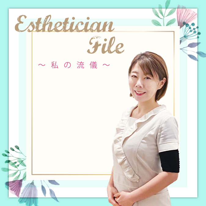 繊細なハンド技術を日本に広め結果+αでリピート率を高める 5 05 EstheticianFile TOP