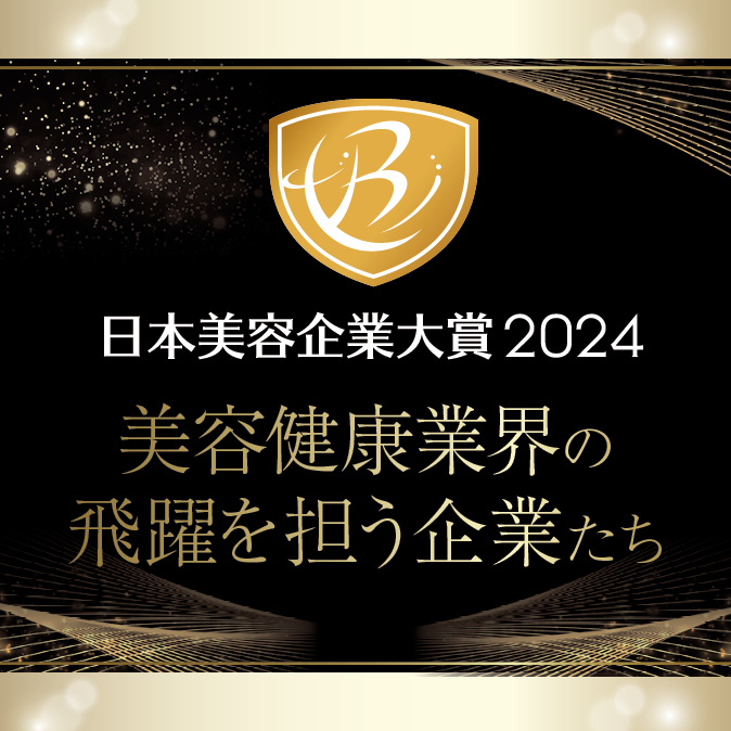 特集記事 2 1e5c09e16605b1ba8868ec3932d85185