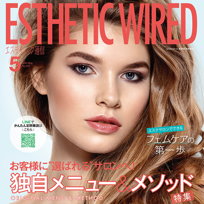 編集部からのお知らせ 5 info cover05 top