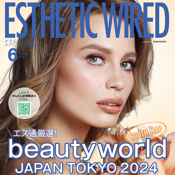 編集部からのお知らせ 4 info cover06 top