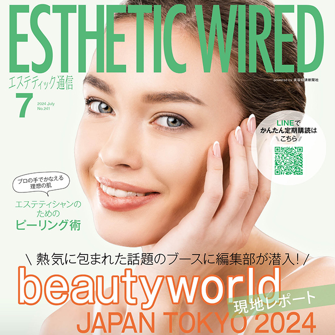 編集部からのお知らせ 3 968aa4dcd4059cc5c92b7d52702a2616