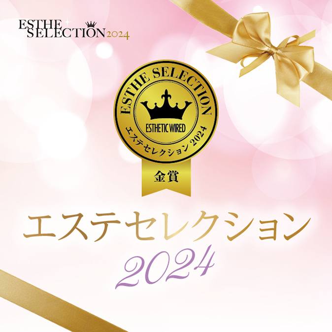 受賞アイテム&企業 6 98a2aef5ccee46fbef2af55b7123fe0a