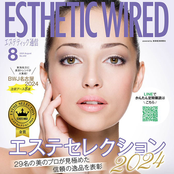 編集部からのお知らせ 2 info cover08 top
