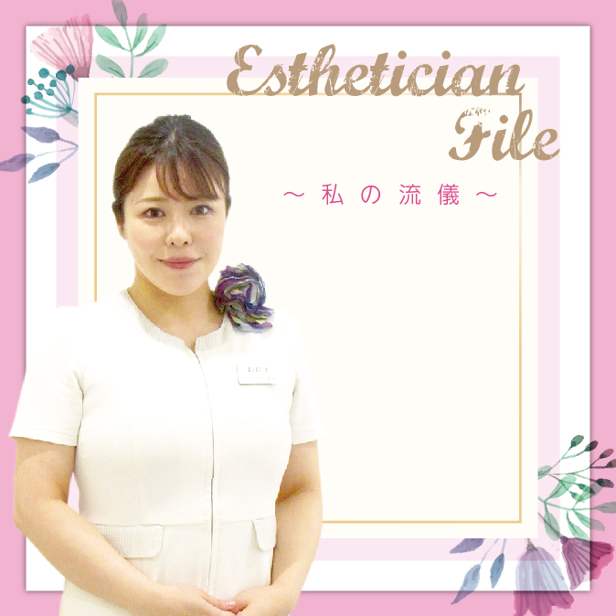 メーカー直営サロンならではの強みと質の高い施術で美しくなる日々のお手伝いを 1 661ec47624fd2e158cb7de739ac4183a