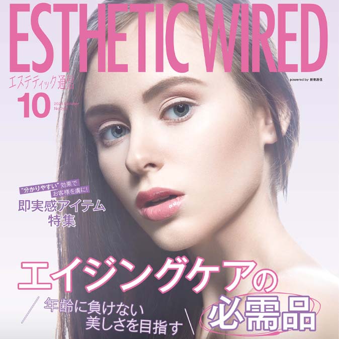 編集部からのお知らせ 12 info cover10 top 1