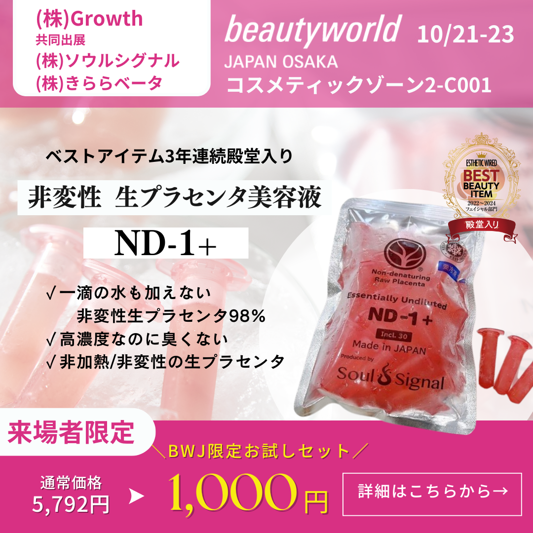 特集記事 1 ee84745dfb43265eb3a2f849f4abfb81