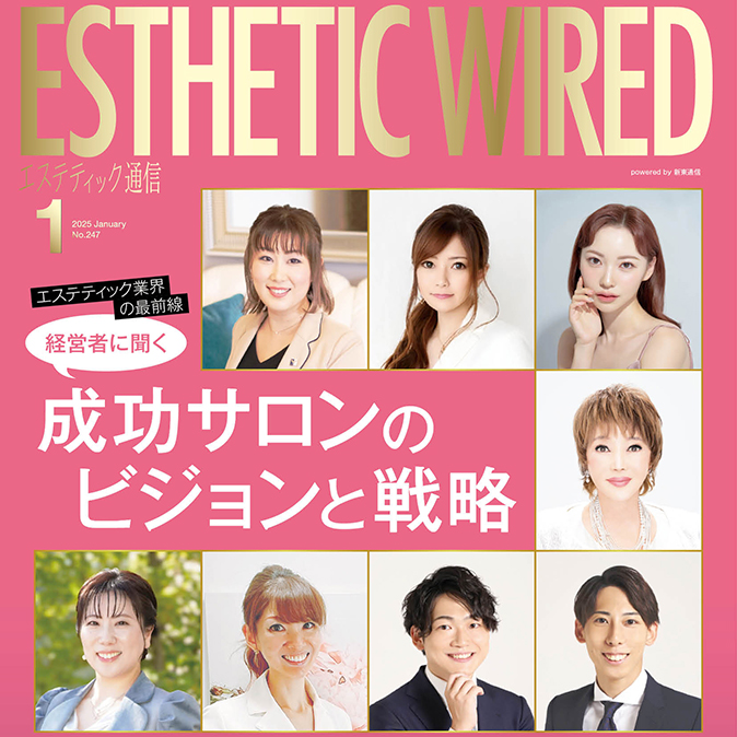 編集部からのお知らせ 9 info cover01 top