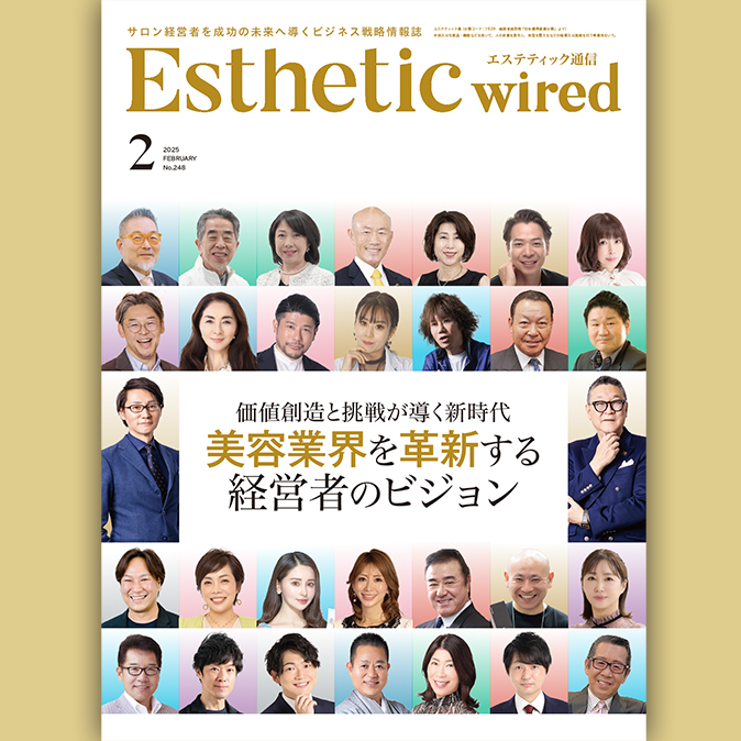 編集部からのお知らせ 8 info cover02 top