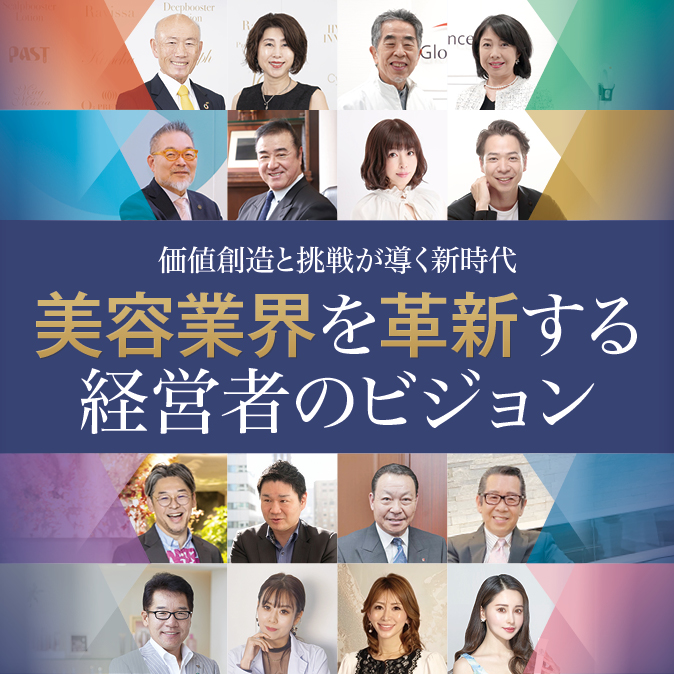 特集記事 6 ebaf765c00713b38ac5e70a314095cd4