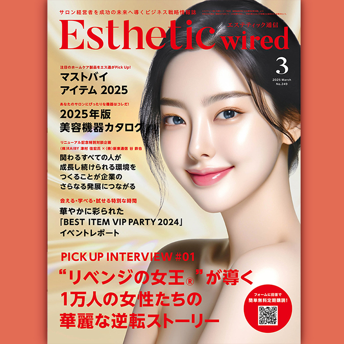 編集部からのお知らせ 7 info cover03 top