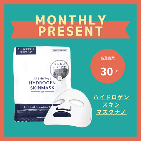 編集部からのお知らせ 5 1 1