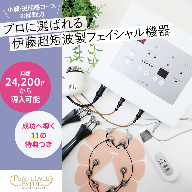 たるみ・しわこそ老け顔の原因 ！ 「表情筋ケア」で若々しい顔へ