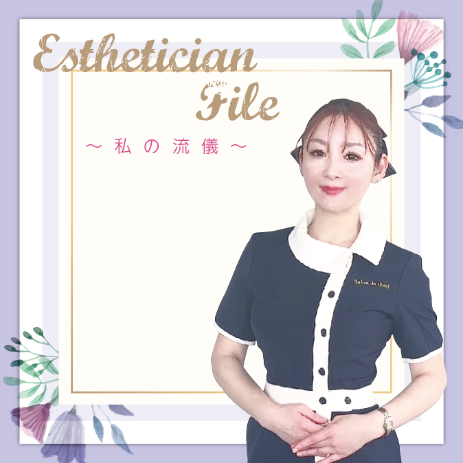 結果出しと通いやすさを両立し、ワンストップ型の美の拠点を目指す 4 eb881bccaeaebfd2679a7ee2dfe904a2