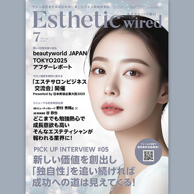 編集部からのお知らせ 10 info cover07 top