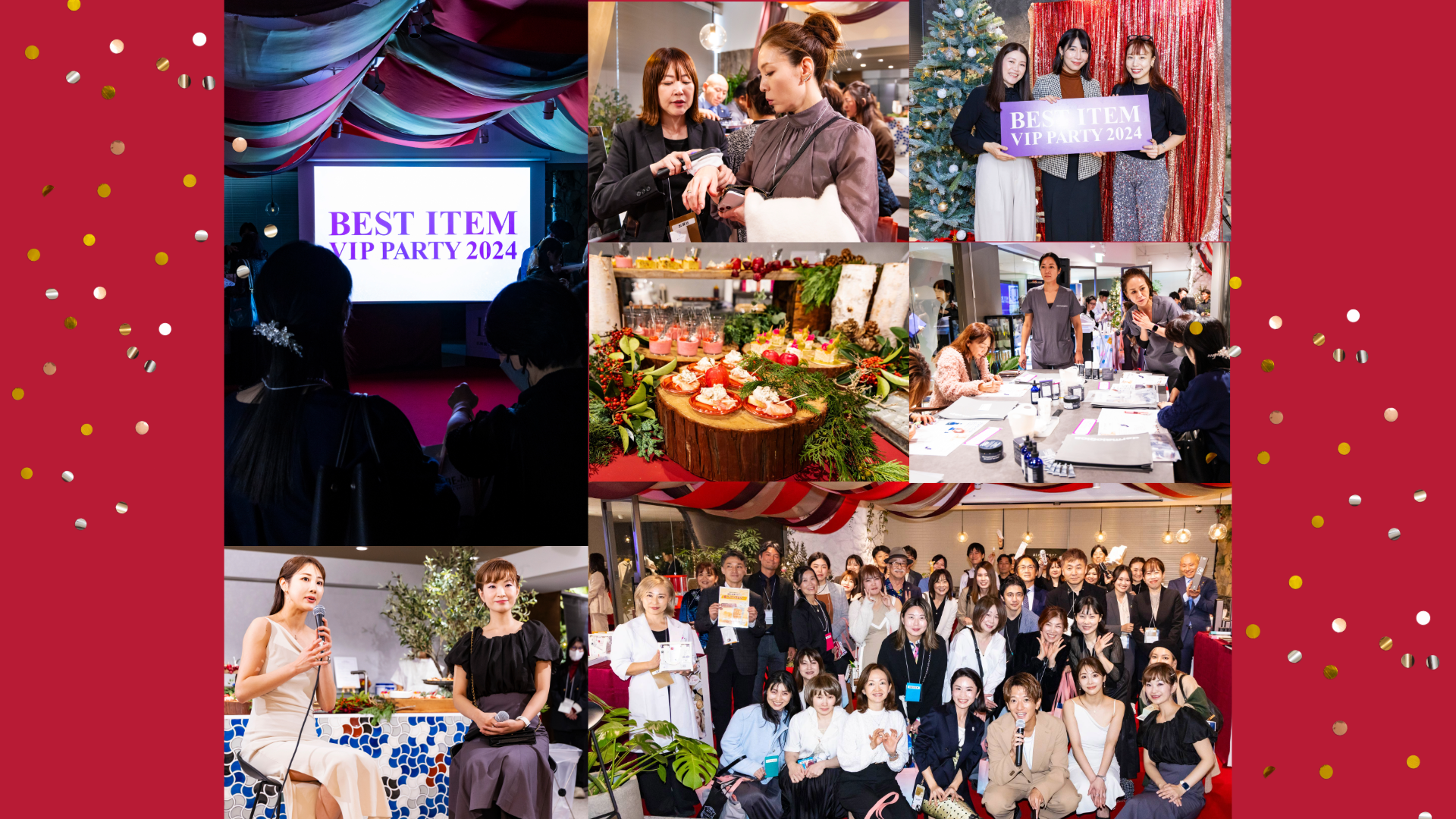 BEST ITEM VIP PARTY 2025のイメージ画像 - 最新のエステティック製品が並ぶ華やかな会場
