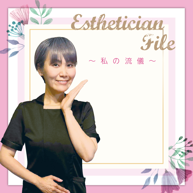 「いらっしゃいませ」より「おかえりなさい」お客様の心にまで寄り添う”かかりつけ医のようなサロン”へ 11 72a13e5b77ed8f91a01584cbee5038f4