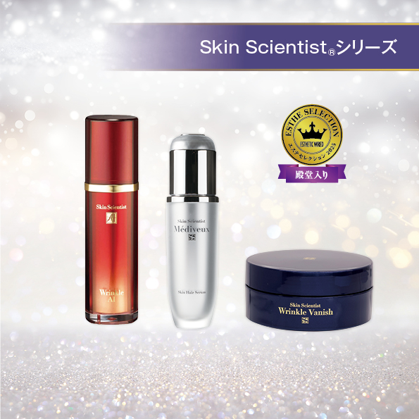 スキンケア・基礎化粧品 ALEN Wrinkle AI 美容液