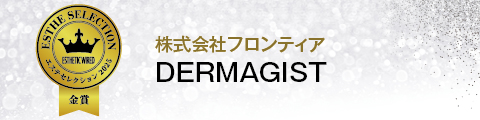 DERMAGIST
