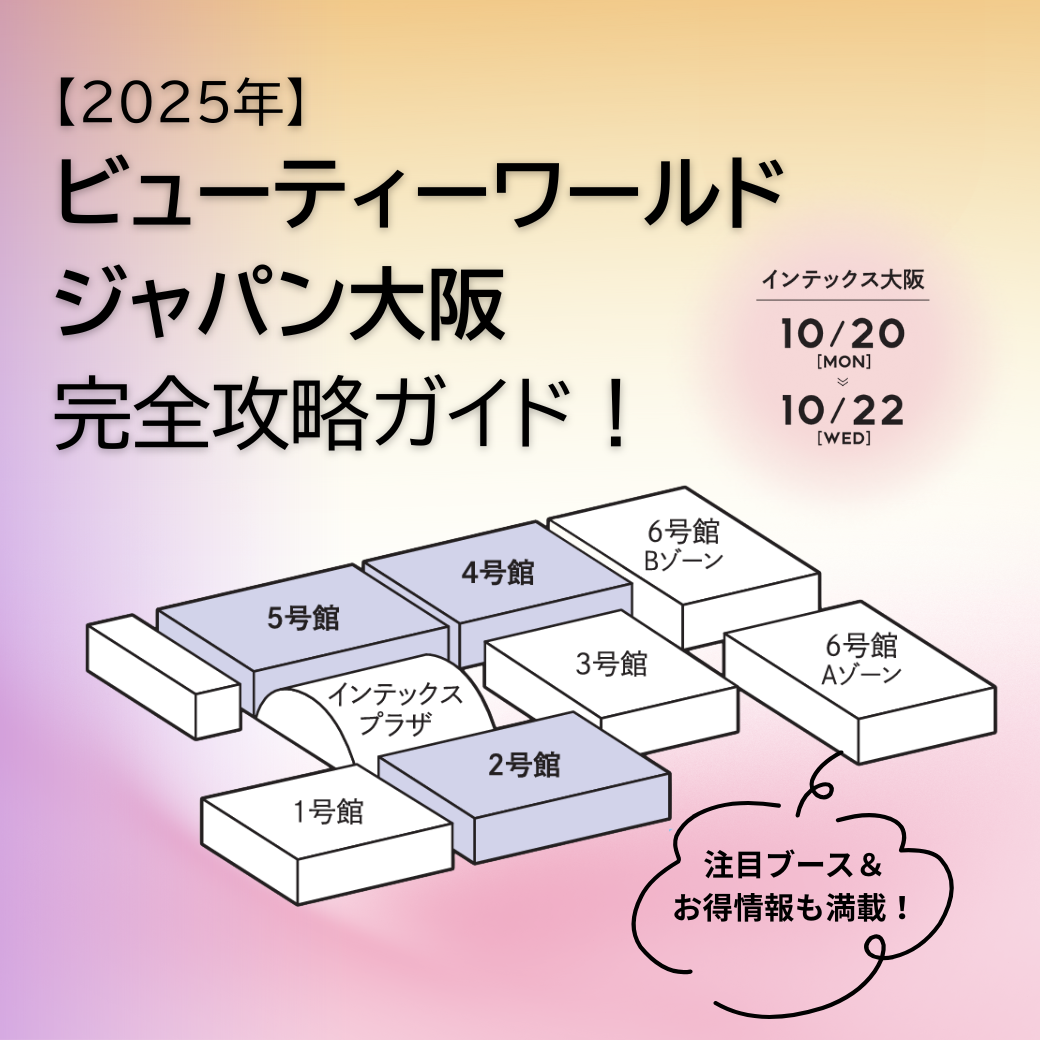 特集記事 1 3aa018e28cec487795924847863fa16c
