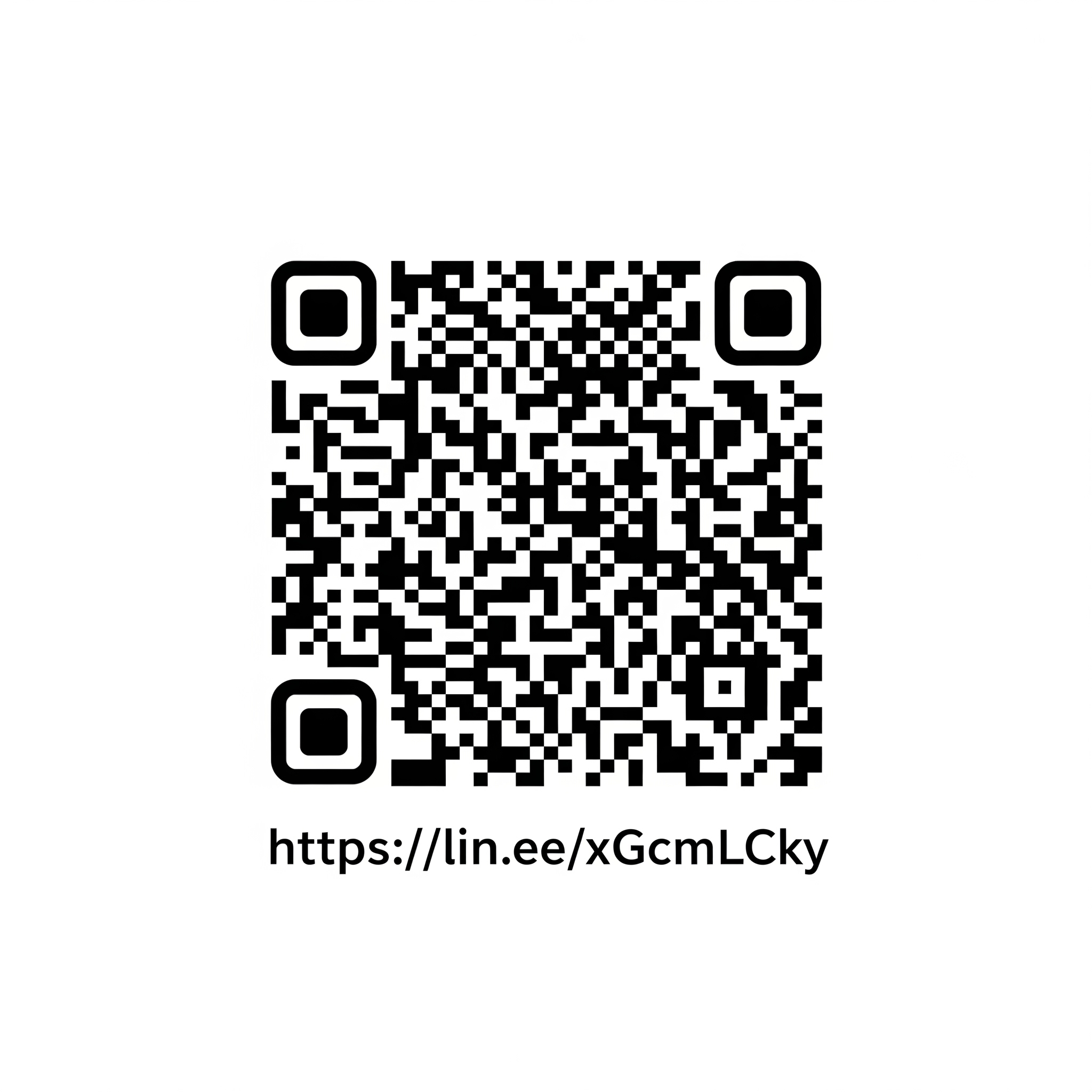 LINE登録用QRコード