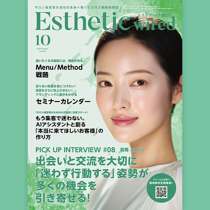 編集部からのお知らせ 2 info cover10 top