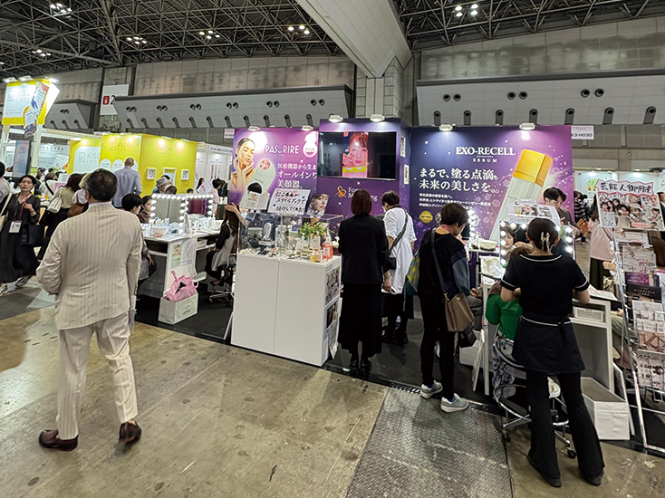 展示会特別キャンペーン
