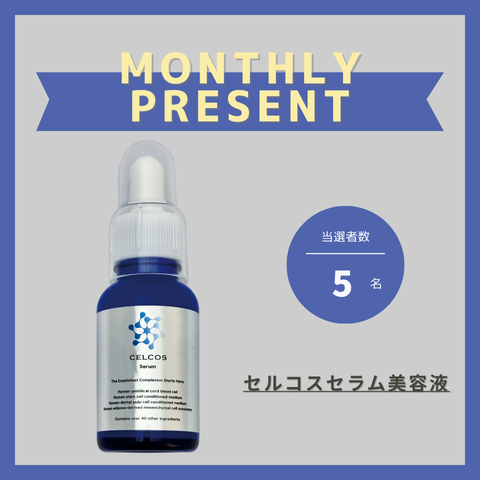 編集部からのお知らせ 9 2512