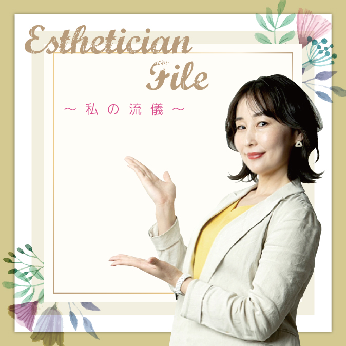 お客様の人生を変える発信力とブランディング 54 b995c3a9fe636889315d06fb2b00e9d3