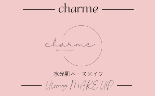 株式会社charme japan 菊地 恵理子さん 5 272899f8f254364ffffad1d656aab2f3