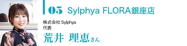 特集記事リンク5