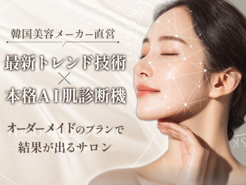 ゆめづくり東北株式会社 4 5a1fa217a7bbcc0d512fd45433c64898