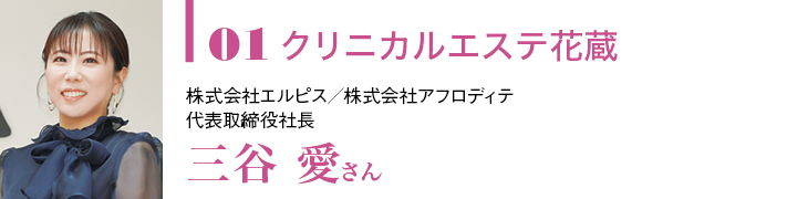 特集記事リンク1