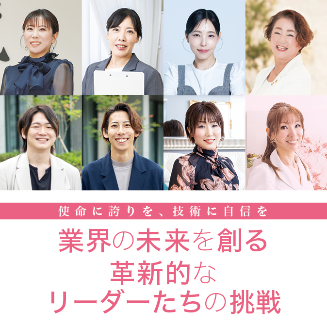 特集記事 1 e118ac736338f0124b0f58dfef217ef7