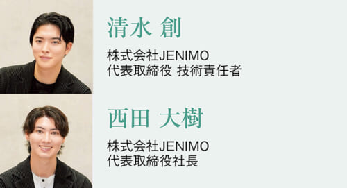 THE VISION of LEADERS 時代を切り開く 美容業界のトップランナー 49 13db24102d92b35c91a7b7f8302c42c7