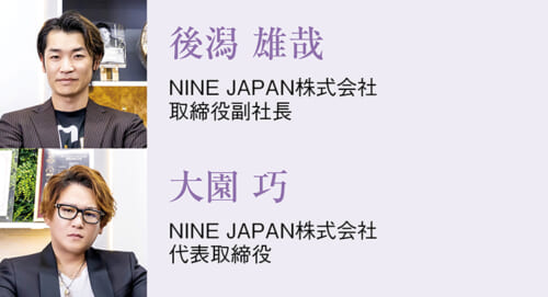 THE VISION of LEADERS 時代を切り開く 美容業界のトップランナー 50 27a4989e4d8fe452d25d81542d5715a2