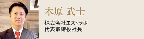 THE VISION of LEADERS 時代を切り開く 美容業界のトップランナー 52 61d77ab28b3546be92a4b7094b12ee13
