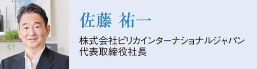 THE VISION of LEADERS 時代を切り開く 美容業界のトップランナー 53 6289448a6ab1cb6a59bfa636649ac10e