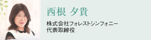 THE VISION of LEADERS 時代を切り開く 美容業界のトップランナー 64 b060853ff995b9ffba922de1668b9b24 1