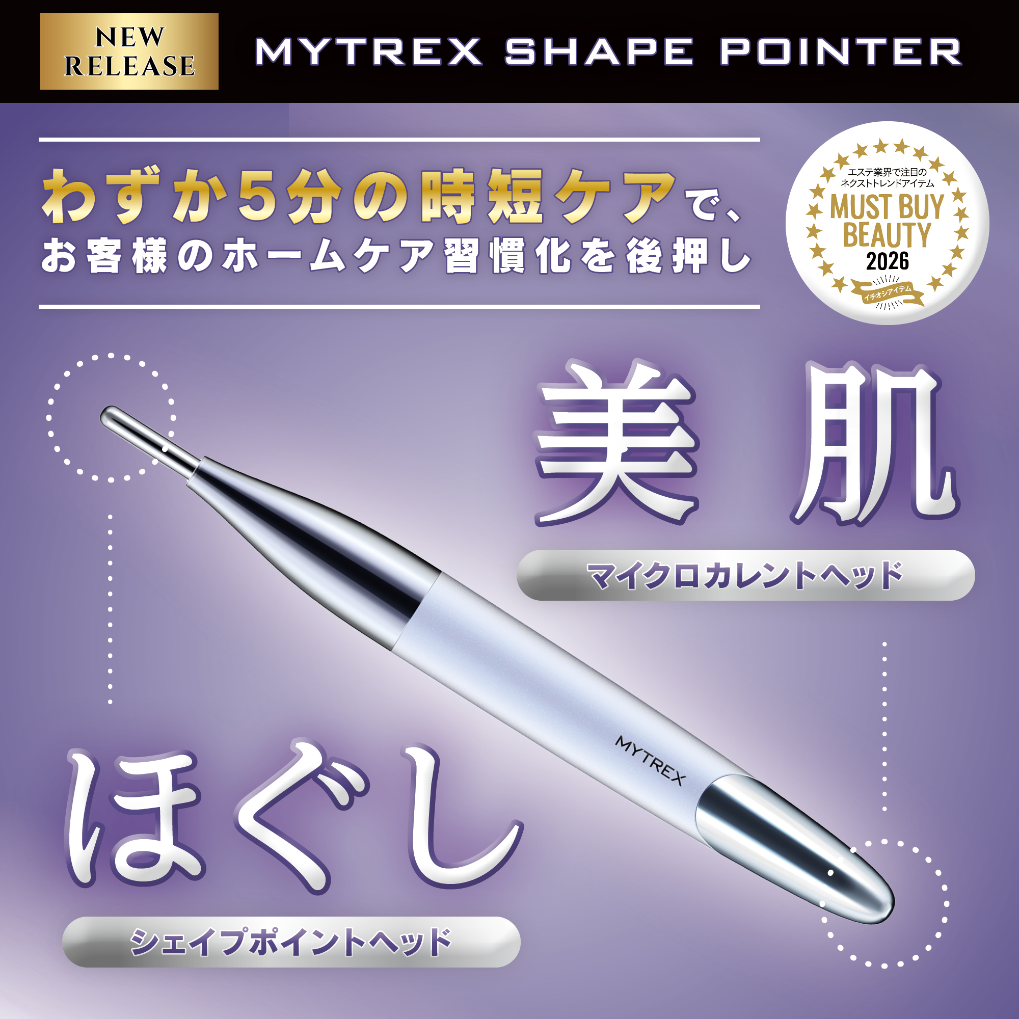 Sotsu Medical web 1 1